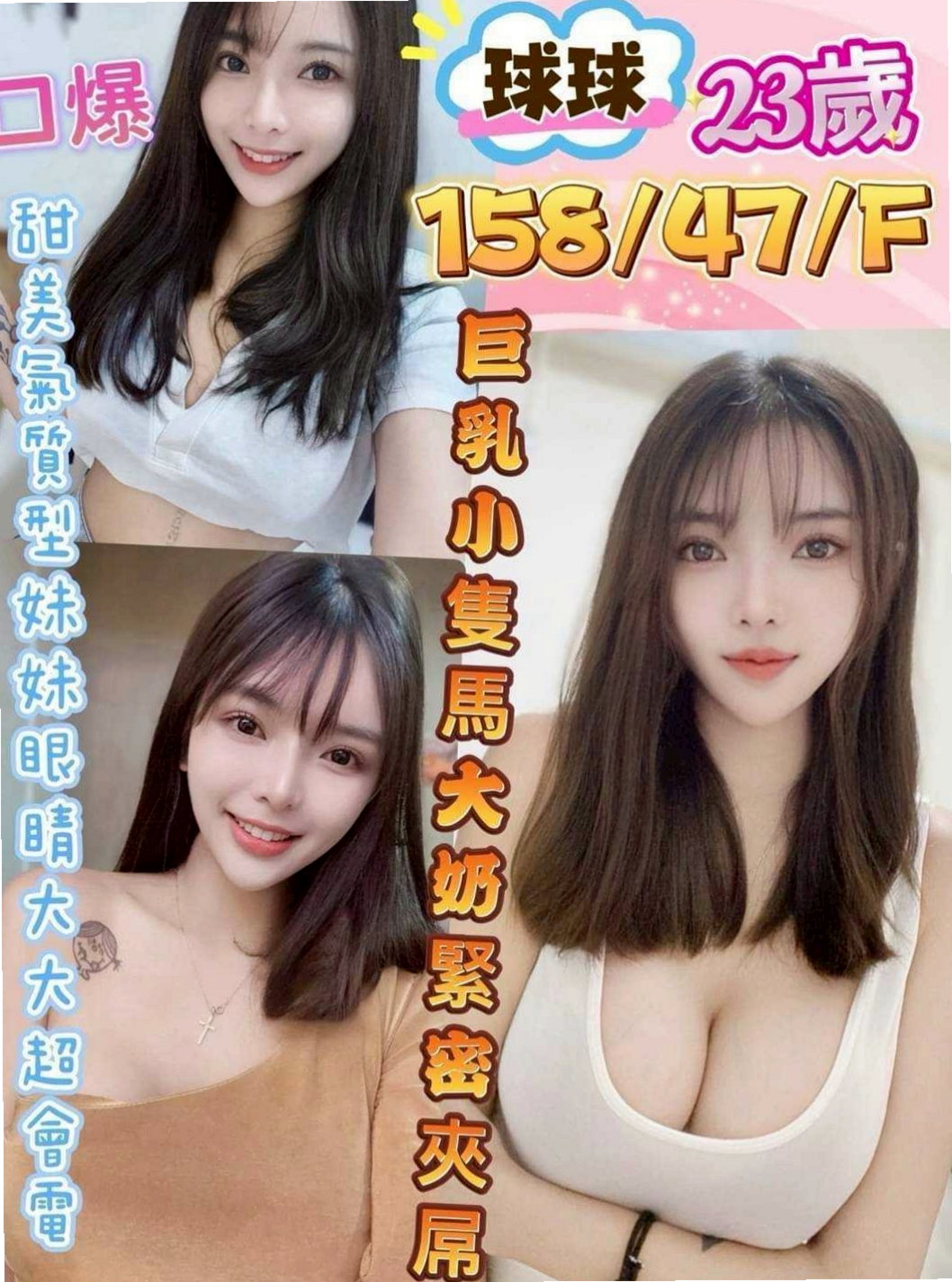 ✧梓官外送服務✧林小婉✧甜美俏麗空姐✧身高170cm✧體重43kg✧胸圍E罩杯✧年齡23歲✧微肉身材 可無套BJ 風騷敢玩,然後她擁抱著男人的頭,男人的頭埋